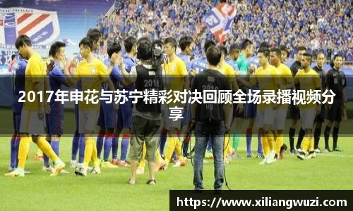 九游j9国际站备