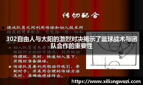j9网站