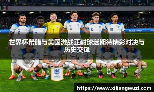 九游j9国际站备
