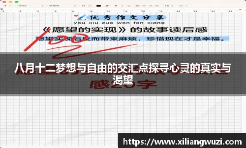九游j9国际站备