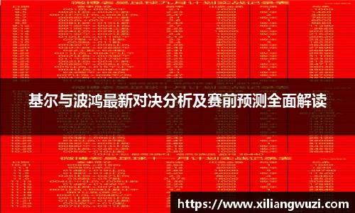 j9网站