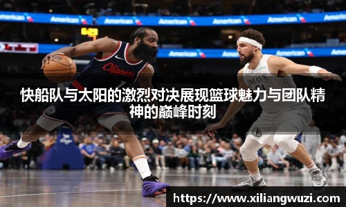 九游j9国际站备