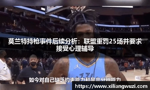 九游j9国际站备