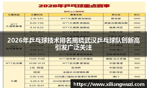 j9国际集团