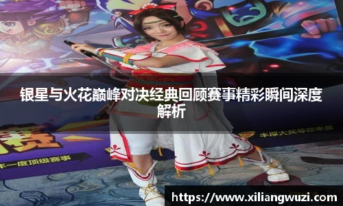 九游j9国际站备